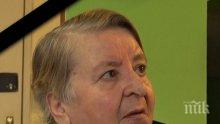 ТЪЖНА ВЕСТ: Отиде си журналистката Евдокия Симеонова