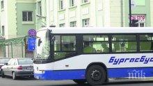 Бургазлия опита да обере кондукторка в автобус