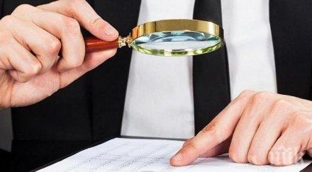 обвиниха продавач пловдив свил стока хиляди лева