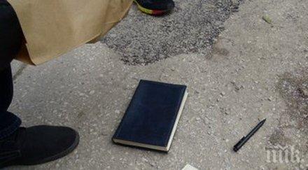 прокуратурата дествие заловиха подкуп инспектор пожарната плевен