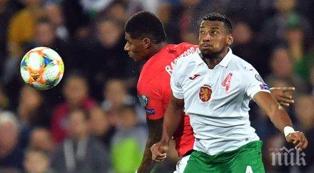 българин изуми цяла румъния гола видео