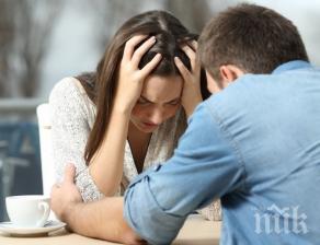 сигурни признаци партньорът мисли друга