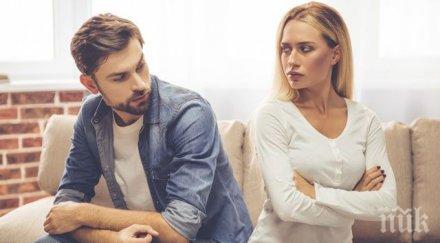 нереалистични очаквания съсипват брака връзката