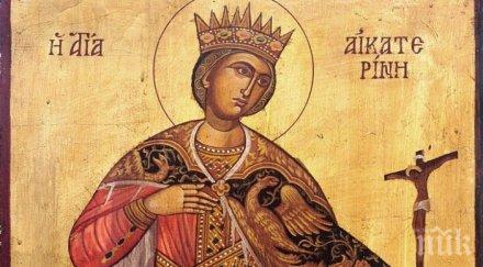 красив празник почитаме велика светица честит имен всички жени носят едно обичаните имена света