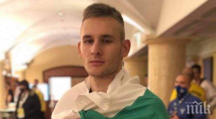 александър джорджев титла медала българия