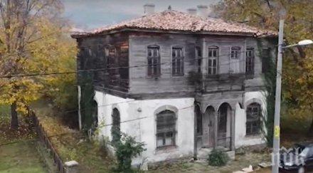 кризата безпощадна продават възрожденски къщи културното наследство българия търново