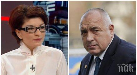 десислава атанасова нападна нинова бсп отричаха маските обвиняват борисов нелепо спечелим изборите