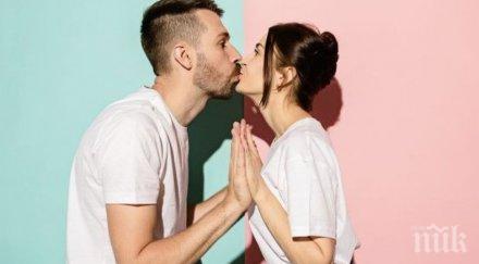 мъжете обичат пипат целуват