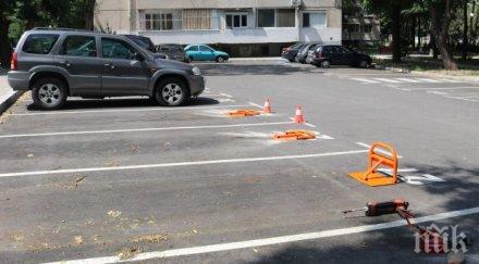 съдът отмени наредбата скобите паркингите пловдив