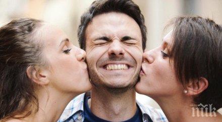 мъжете типа жени вижте тях принадлежите