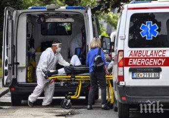 северна македония въведе дневна кризисна ситуация