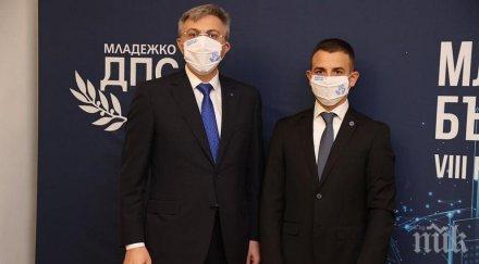 сезгин мехмед оглави младежкото дпс