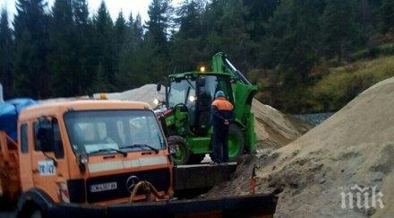 две обработки опесъчаване извършени планински пътища витоша