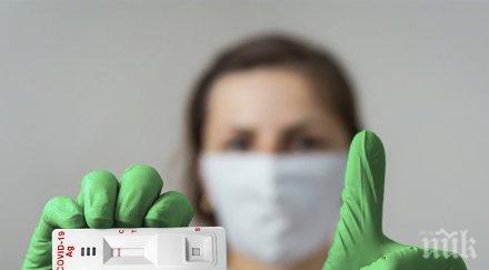бърз антигенен тест covid дкц бургасмед