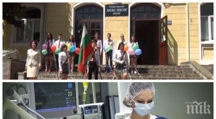 ужасът спира заразата уби любима учителка карлово