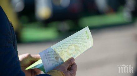 млади семейства купуват къщи пари ниви