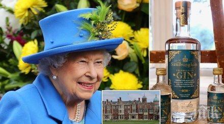кралицата започва производство джин билки