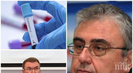 огнян минчев избухна критиците новите мерки стига мърморене недоволство носене вода 999 кладенеца свалете шапки медици учители