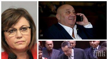 червени войни нинова нарита гергов изключва партията варненския депутат иван иванов