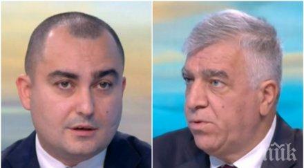 герб бсп изпокараха новите мерки бюджета догодина александър иванов удари земята румен гечев