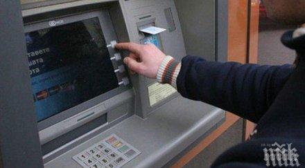 Спипаха тийнейджър, източил 8000 лева от дебитна карта в Плевен