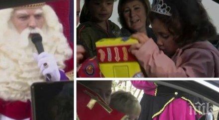 условията пандемия нидерландия децата вече получават подаръците