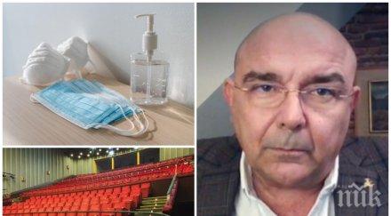 калин сърменов театрите помощта правителството справяме добре