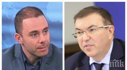 александър ненков герб силен коментар новите мерки трудно решение очевидно налага изборът политически икономически човешки