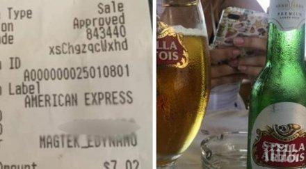 щедро клиент заведение охайо остави една бира бакшиш