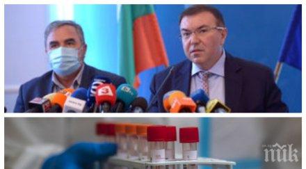 очаквайте живо здравният министър националният оперативен щаб обявиха извънреден брифинг часа