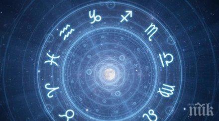 кое митично същество зодията