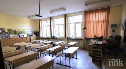 всички ученици пловдив учат присъствено