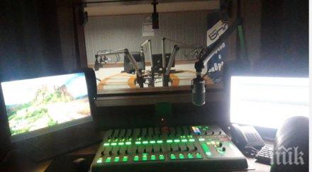 откри наказателна процедура българия държави заради реда медиите