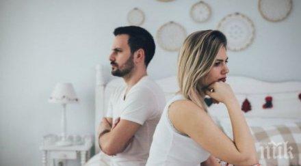 сигурни признаци сте заседнали лоша връзка