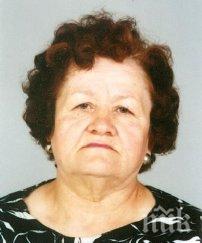 издирват жена години габрово