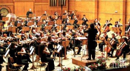 започват концерти психиатричната клиника александровска болница