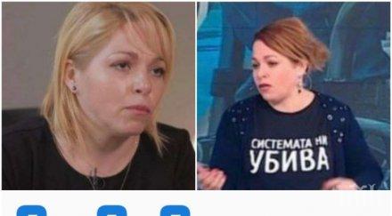 разкритията продължават ралица хелп карма чисто нов апартамент записала чуждо име