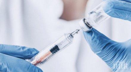 перу получи първите дози ваксина коронавируса края годината