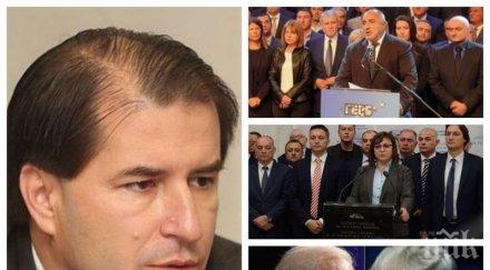 САМО В ПИК TV: Експертът по право Борислав Цеков с горещи разкрития за съдебната тесла за Корнелия Нинова и сблъсъка "Байдън - Тръмп" в САЩ (ВИДЕО/ОБНОВЕНА)