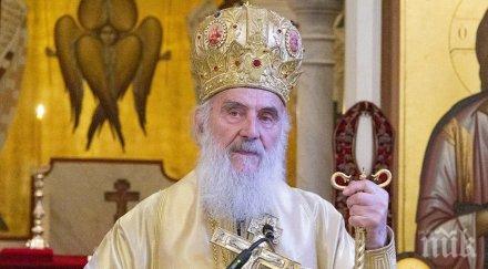 тридневен национален траур сърбия заради кончината патриарх ириней