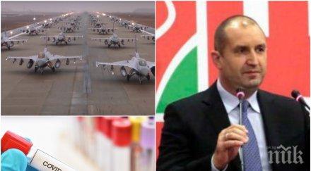 горещо пик фалшива новина румен радев подлуди хиляди българи насред пандемията снимки