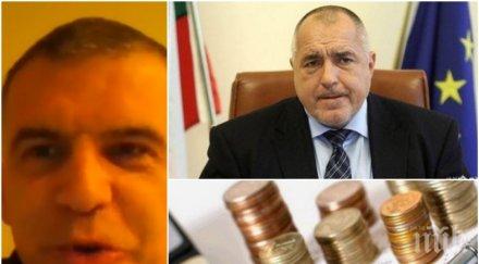 симеон дянков горещ коментар действията властта правителството правилно затяга мерките бюджетът разоряващ