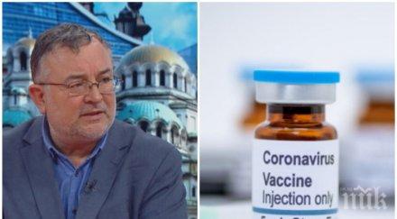 топ хематолог разкри какви причините голямата смъртност коронавируса нас опасно прибързването ваксините