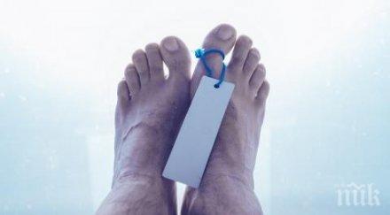 депутатите предлагат медиците съобщават смърт пациент директно общината