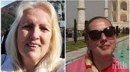 темида тикнаха затвора майка дъщеря адвокатки ръководили престъпна група документни измами