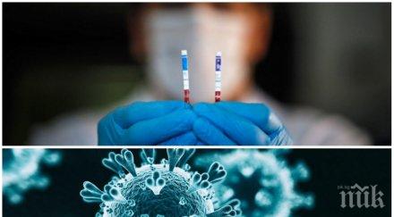 заразяването covid създава имунитет поне шест месеца