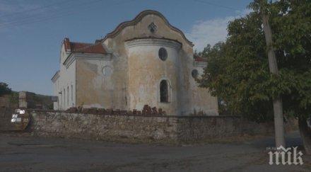 180 годишна църква тъне разруха стара загора местните искат реставрират