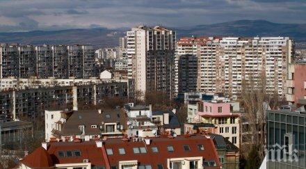 търсеният имот софия