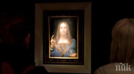 уникално откриха човешка днк рисунките леонардо винчи