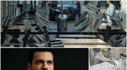 доктор гневни думи неспазването мерките българският народ заслужава лекарите пир време чума засрамете